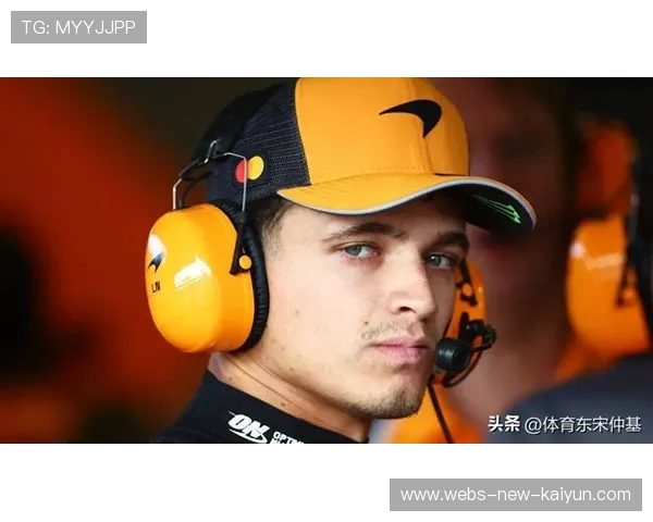 诺里斯锁定最佳窗口，加速挑战世界冠位